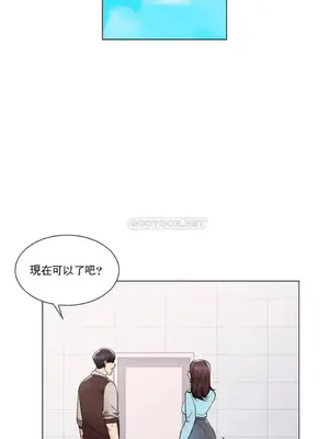 校園之戀 校園愛情 1-50話[完結]_018020