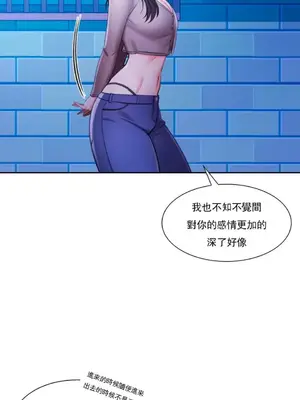 校園之戀 校園愛情 1-50話[完結]_043017