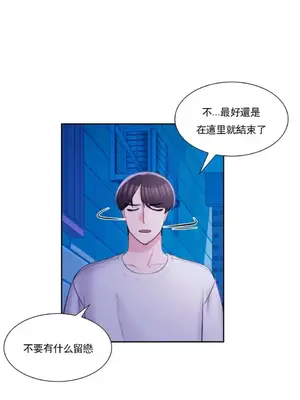 校園之戀 校園愛情 1-50話[完結]_043018