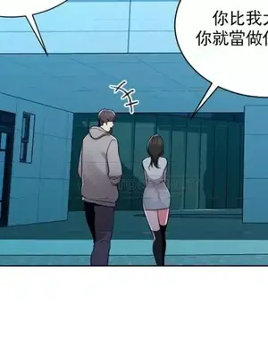 校園之戀 校園愛情 1-50話[完結]_018022