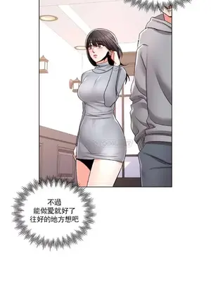 校園之戀 校園愛情 1-50話[完結]_018023