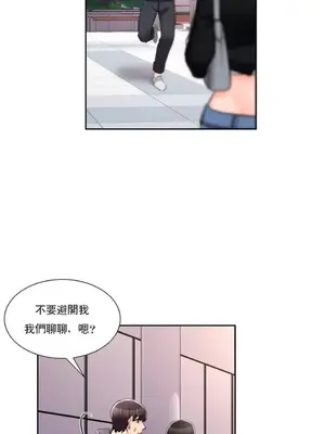 校園之戀 校園愛情 1-50話[完結]_043023