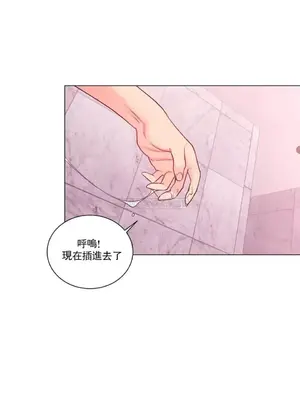 校園之戀 校園愛情 1-50話[完結]_018027