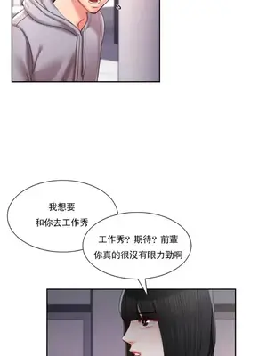 校園之戀 校園愛情 1-50話[完結]_043024