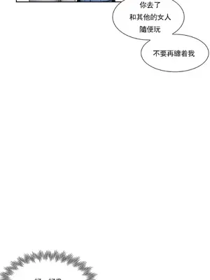 校園之戀 校園愛情 1-50話[完結]_043025