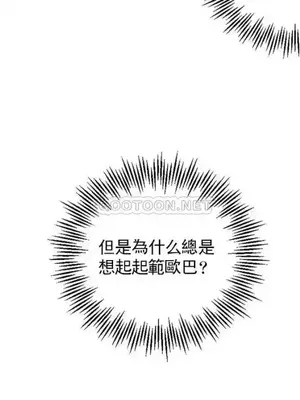 校園之戀 校園愛情 1-50話[完結]_018030