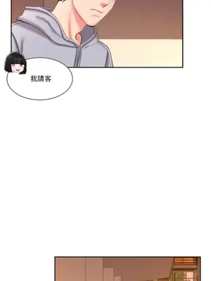 校園之戀 校園愛情 1-50話[完結]_043030