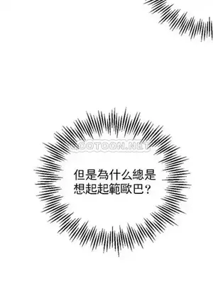 校園之戀 校園愛情 1-50話[完結]_019002