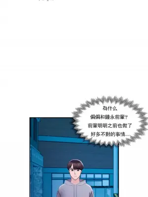 校園之戀 校園愛情 1-50話[完結]_043032