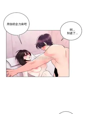 校園之戀 校園愛情 1-50話[完結]_019007