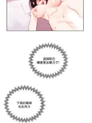 校園之戀 校園愛情 1-50話[完結]_019009