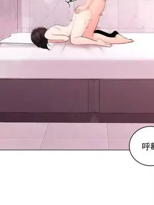 校園之戀 校園愛情 1-50話[完結]_019012