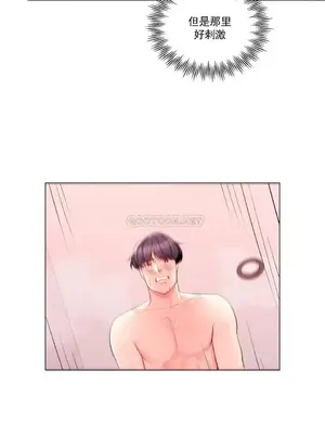 校園之戀 校園愛情 1-50話[完結]_019013