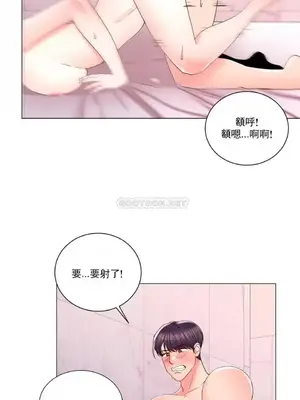 校園之戀 校園愛情 1-50話[完結]_019015