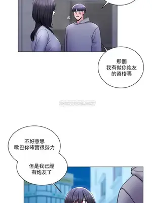 校園之戀 校園愛情 1-50話[完結]_019018