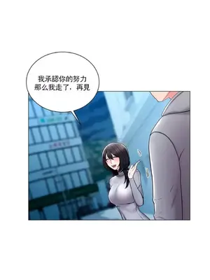 校園之戀 校園愛情 1-50話[完結]_019019