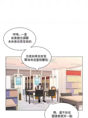 校園之戀 校園愛情 1-50話[完結]_019020