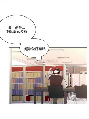 校園之戀 校園愛情 1-50話[完結]_019022