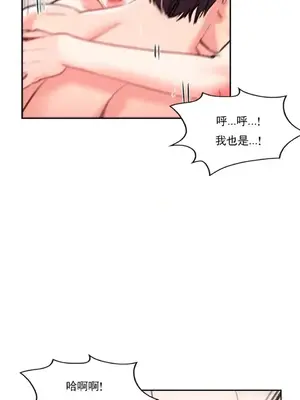 校園之戀 校園愛情 1-50話[完結]_044012