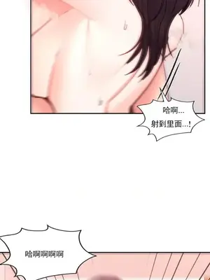 校園之戀 校園愛情 1-50話[完結]_044013