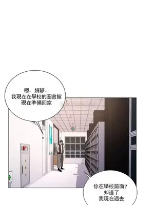 校園之戀 校園愛情 1-50話[完結]_019025