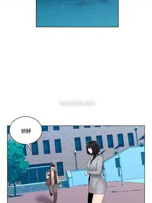 校園之戀 校園愛情 1-50話[完結]_019026