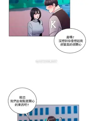 校園之戀 校園愛情 1-50話[完結]_019027