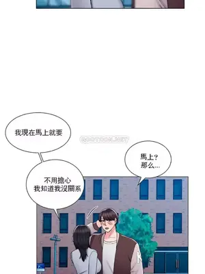 校園之戀 校園愛情 1-50話[完結]_019028