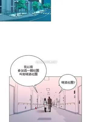 校園之戀 校園愛情 1-50話[完結]_019029