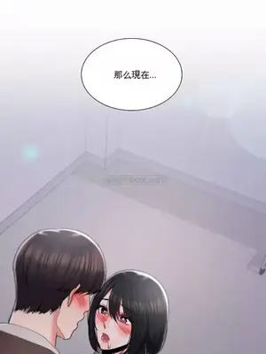 校園之戀 校園愛情 1-50話[完結]_019033