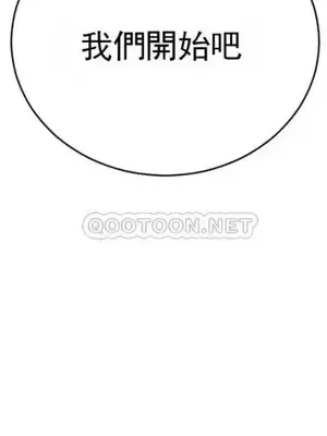 校園之戀 校園愛情 1-50話[完結]_019034