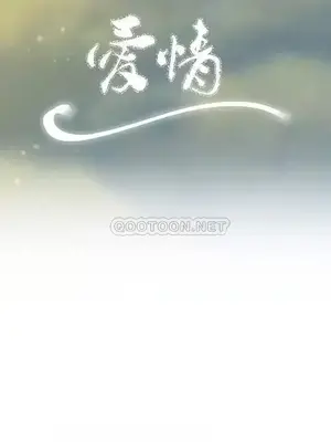 校園之戀 校園愛情 1-50話[完結]_019035