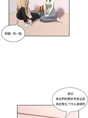 校園之戀 校園愛情 1-50話[完結]_044023