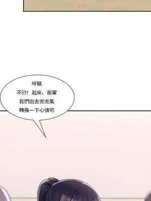 校園之戀 校園愛情 1-50話[完結]_044024