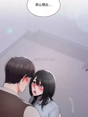 校園之戀 校園愛情 1-50話[完結]_020003