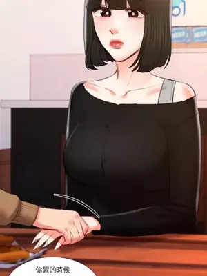 校園之戀 校園愛情 1-50話[完結]_044028