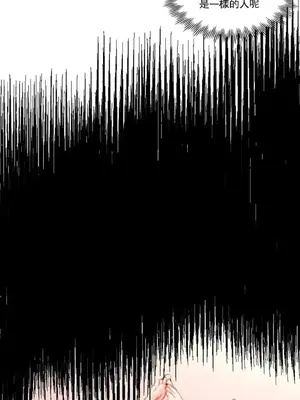 校園之戀 校園愛情 1-50話[完結]_044029