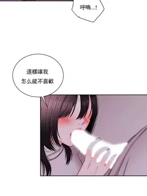 校園之戀 校園愛情 1-50話[完結]_020008