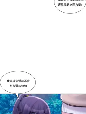 校園之戀 校園愛情 1-50話[完結]_044033