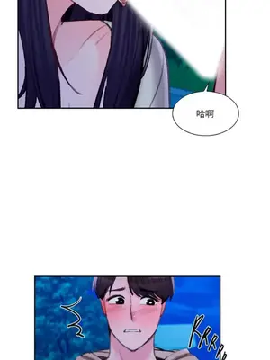 校園之戀 校園愛情 1-50話[完結]_044034