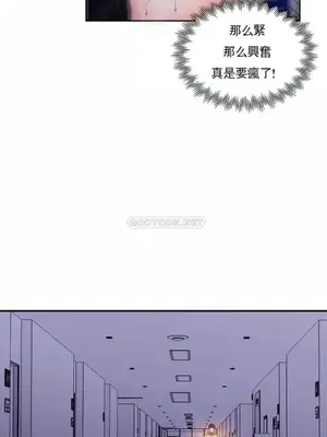 校園之戀 校園愛情 1-50話[完結]_020013