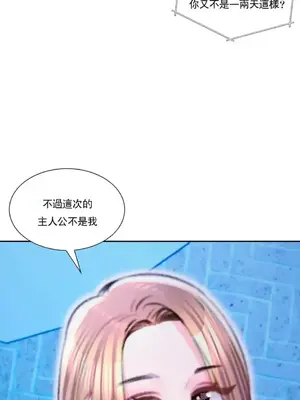 校園之戀 校園愛情 1-50話[完結]_044037