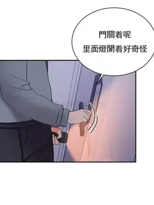 校園之戀 校園愛情 1-50話[完結]_020017