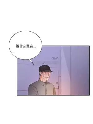 校園之戀 校園愛情 1-50話[完結]_020018