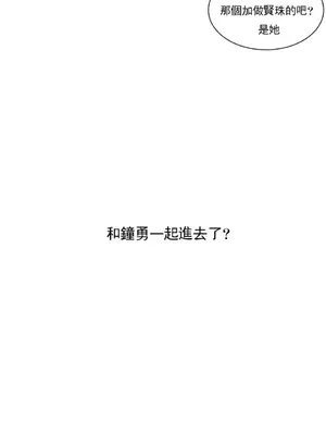 校園之戀 校園愛情 1-50話[完結]_045003