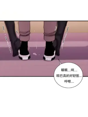 校園之戀 校園愛情 1-50話[完結]_020021