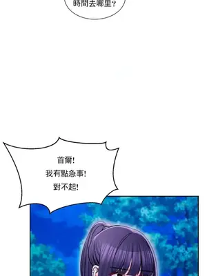 校園之戀 校園愛情 1-50話[完結]_045006