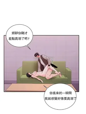 校園之戀 校園愛情 1-50話[完結]_020023