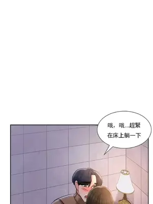 校園之戀 校園愛情 1-50話[完結]_045007