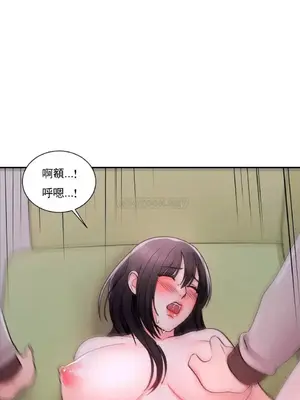 校園之戀 校園愛情 1-50話[完結]_020024